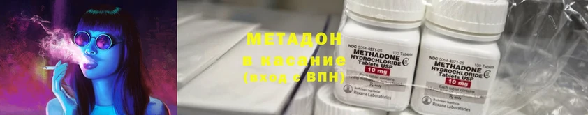 даркнет наркотические препараты  как найти закладки  Стрежевой  Метадон methadone 